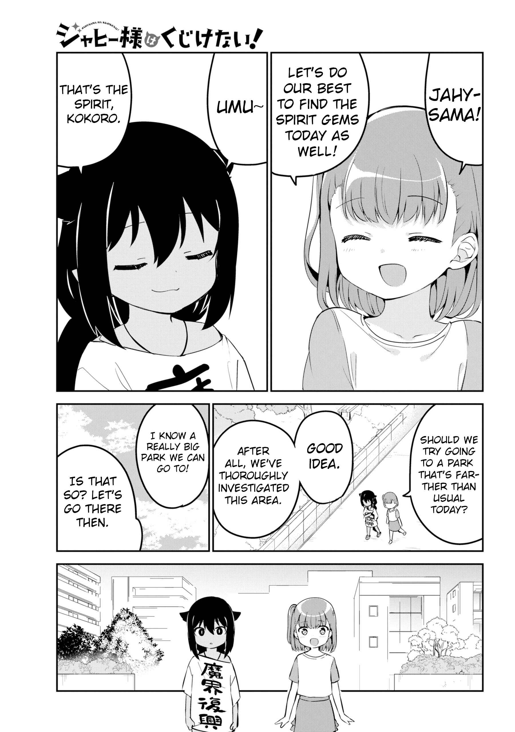 Chapter 35 - Page 1