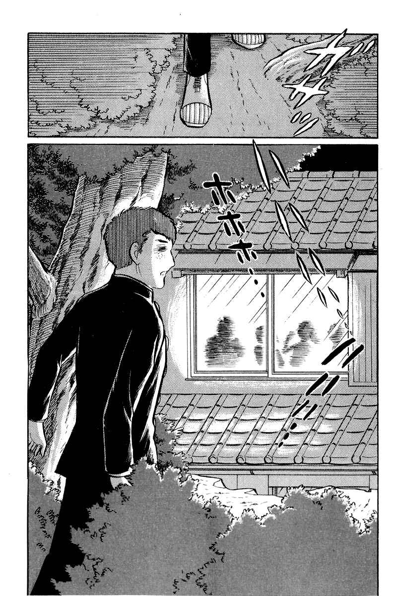 Chapter 5.2 - Page 13