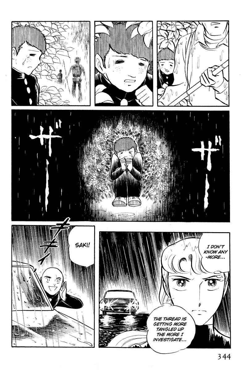 Chapter 5.2 - Page 42
