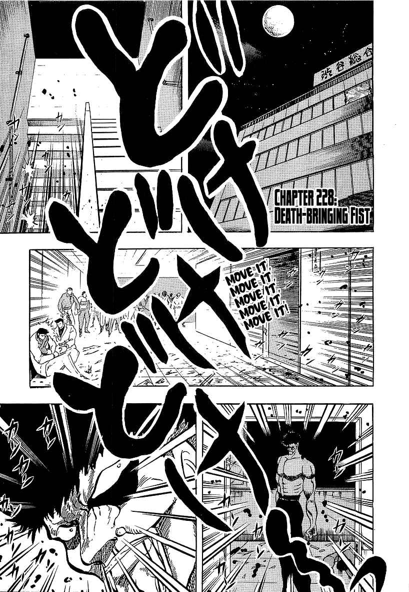 Chapter 228 - Page 1