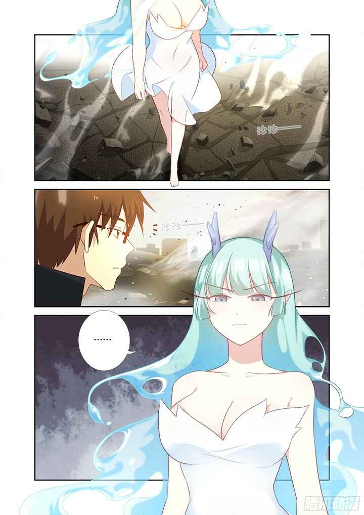 Chapter 356 - Page 3