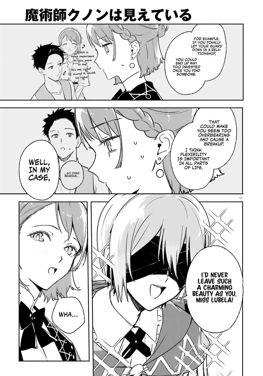 Chapter 15 - Page 14