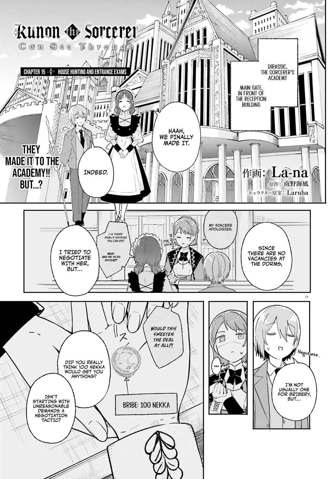 Chapter 15 - Page 2