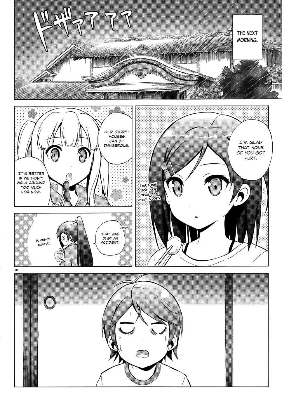 Chapter 25 - Page 12