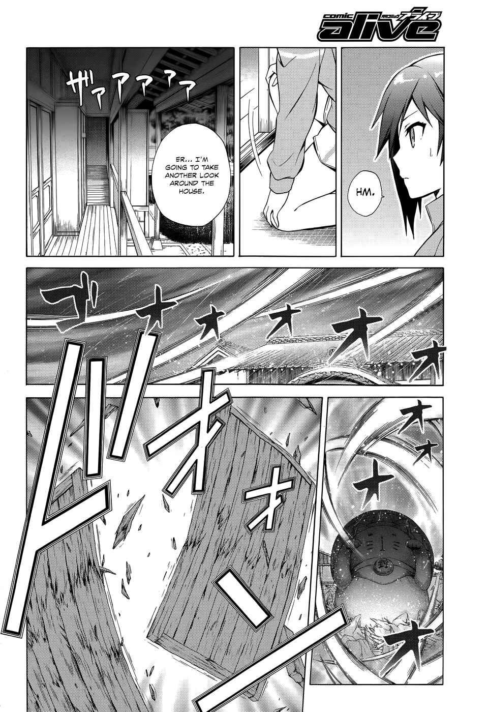 Chapter 25 - Page 16