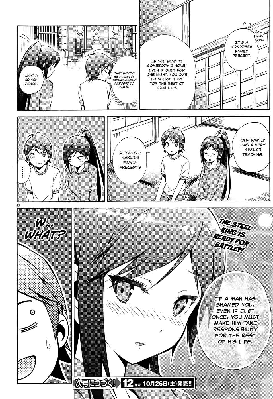 Chapter 25 - Page 26
