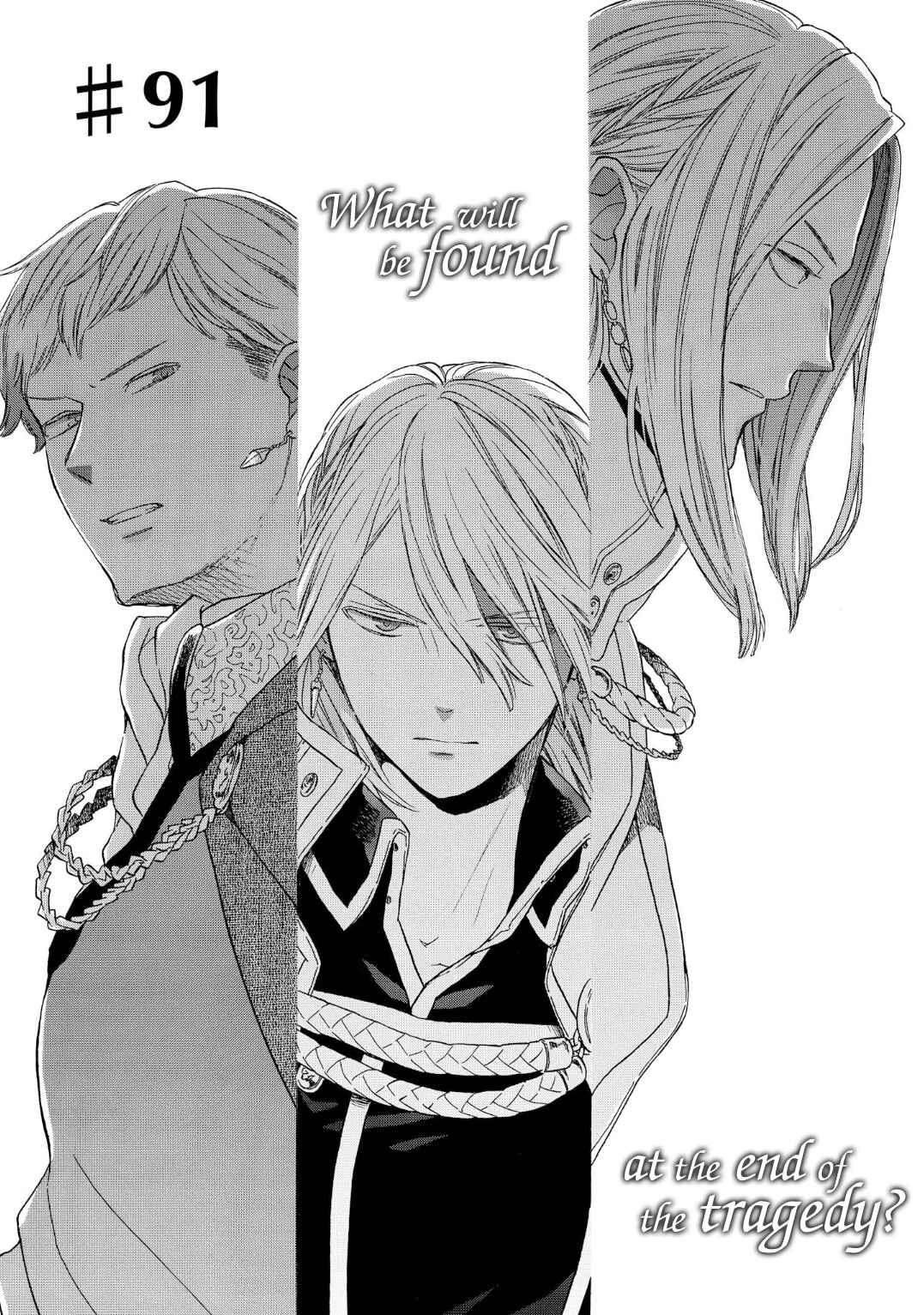 Chapter 91 - Page 1