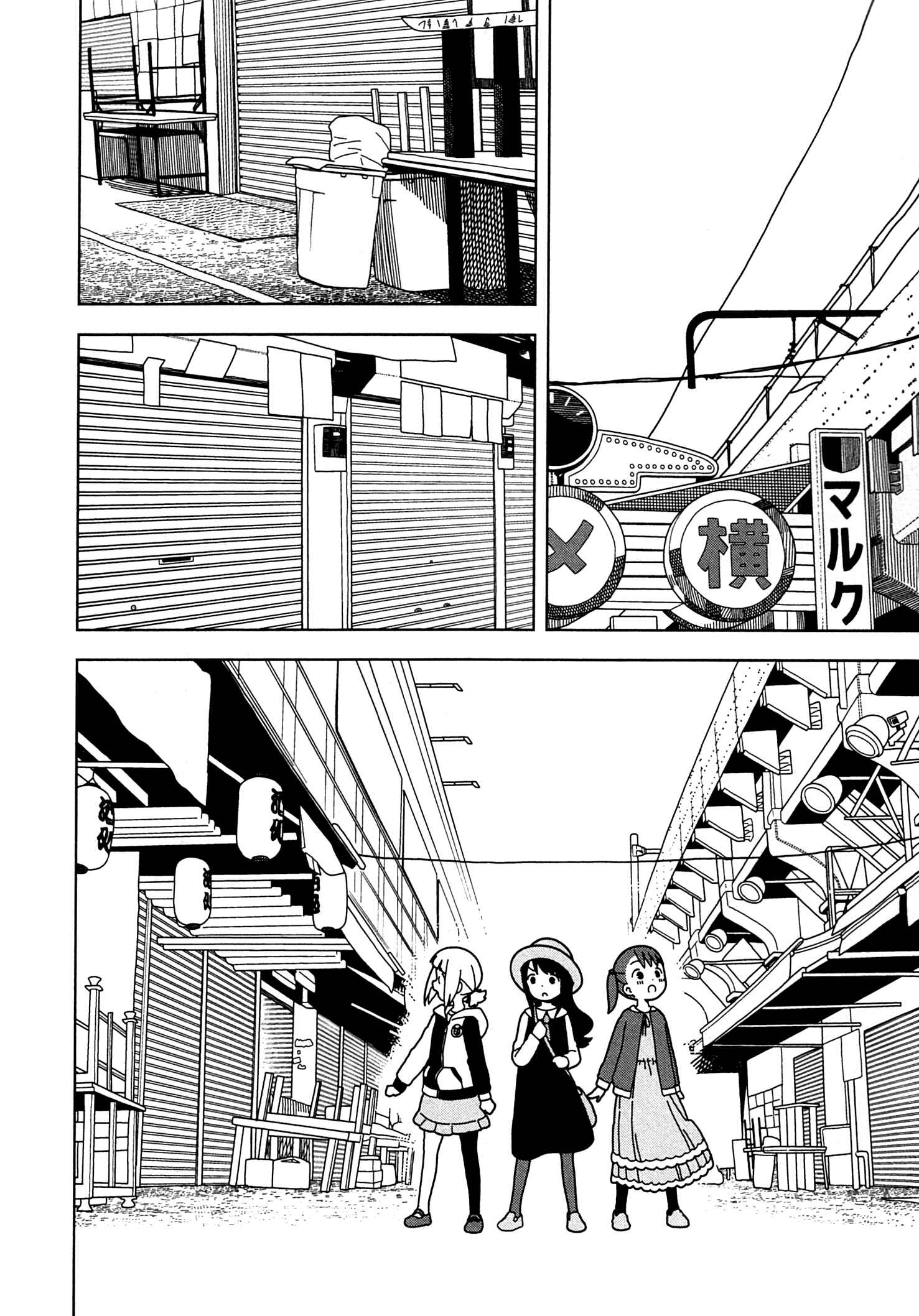 Chapter 58 - Page 2
