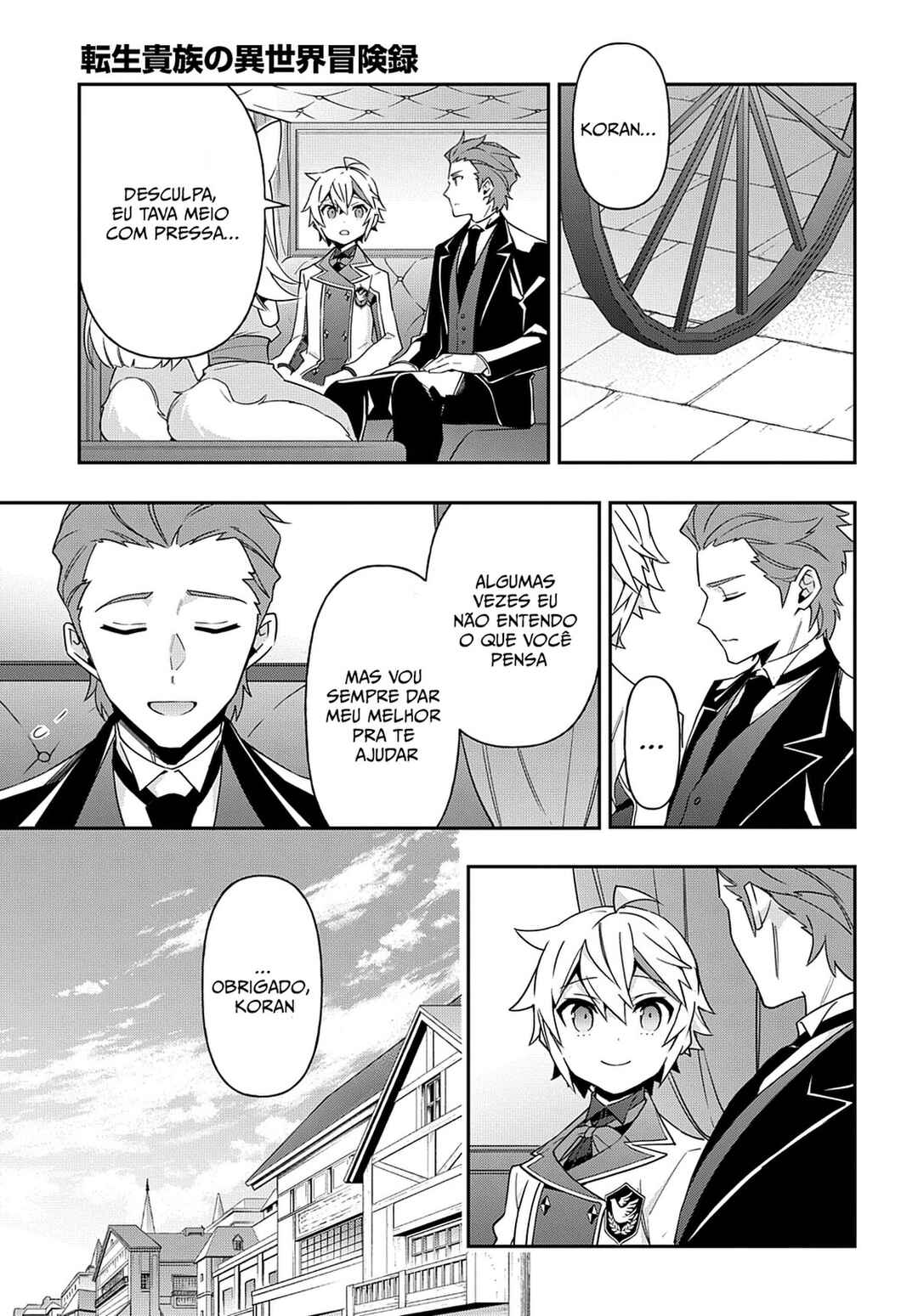 Chapter 40 - Page 14