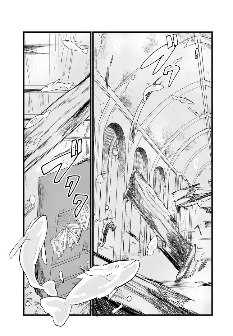 Chapter 6 - Page 3
