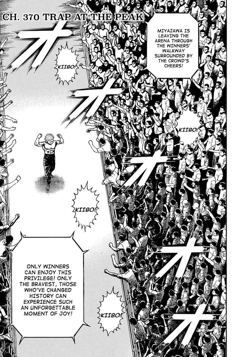 Chapter 370 - Page 1