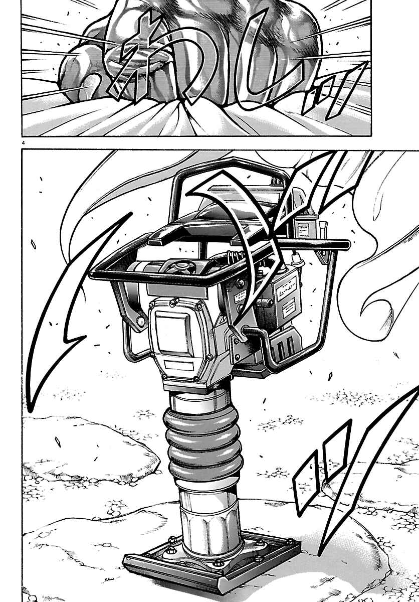 Chapter 64 - Page 5