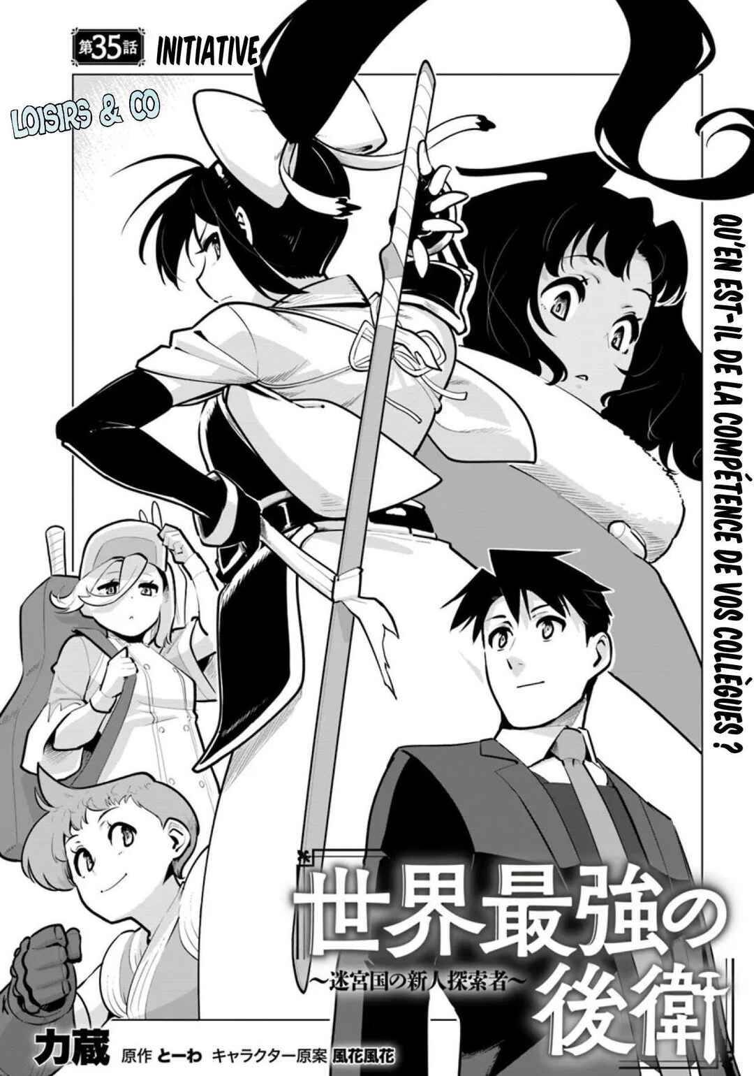 Chapter 35 - Page 1