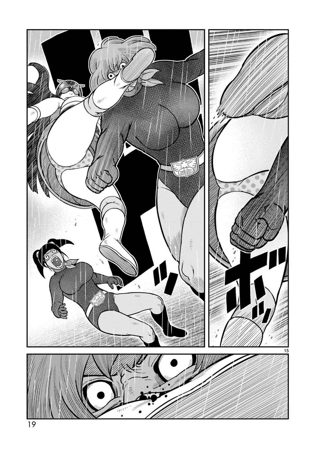 Chapter 41 - Page 14