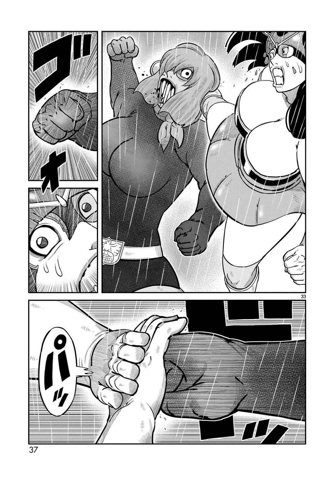 Chapter 41 - Page 30