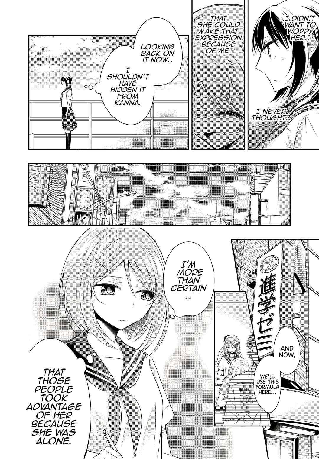 Chapter 5 - Page 2
