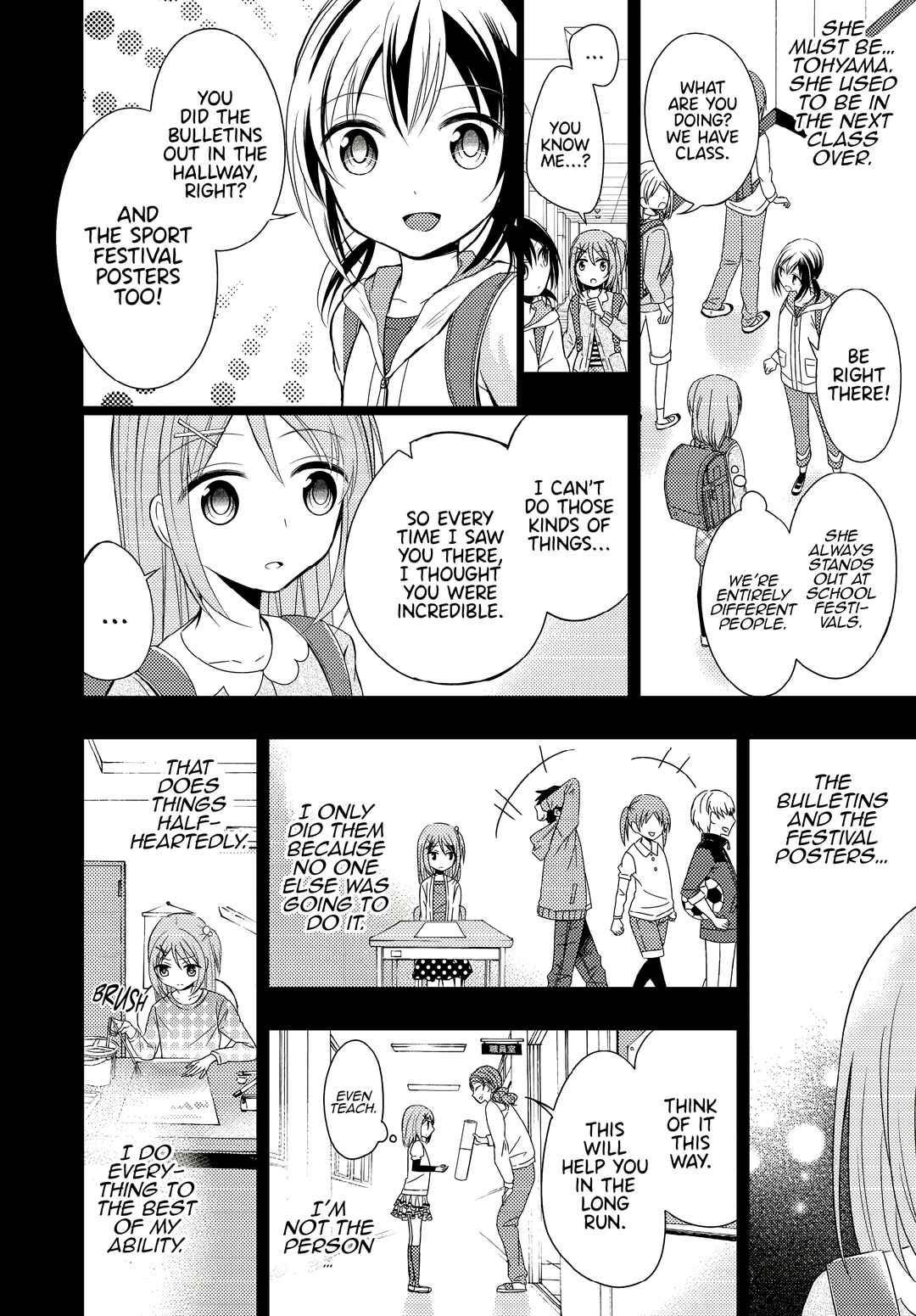 Chapter 5 - Page 4