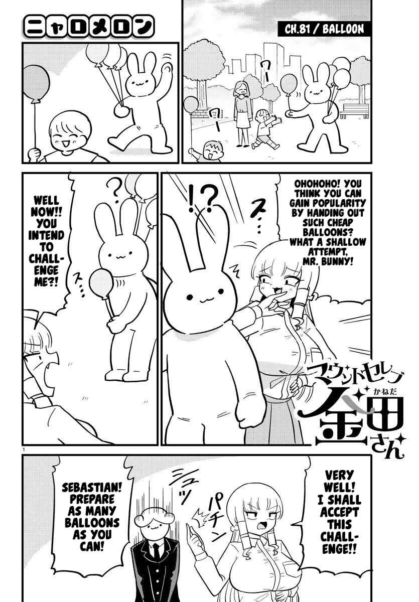 Chapter 81 - Page 1