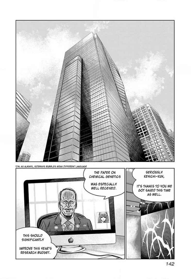 Chapter 48 - Page 17