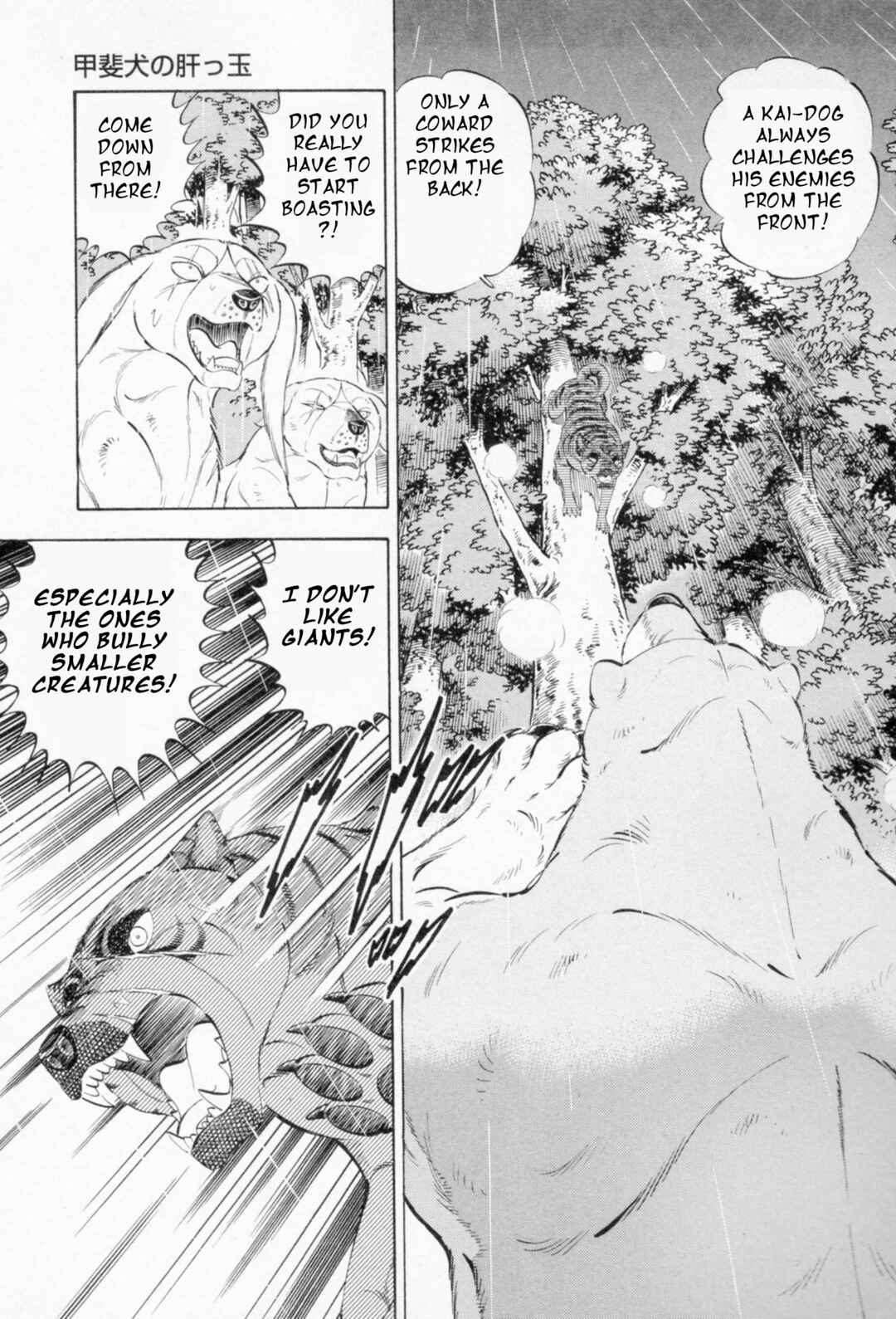 Chapter 454 - Page 16