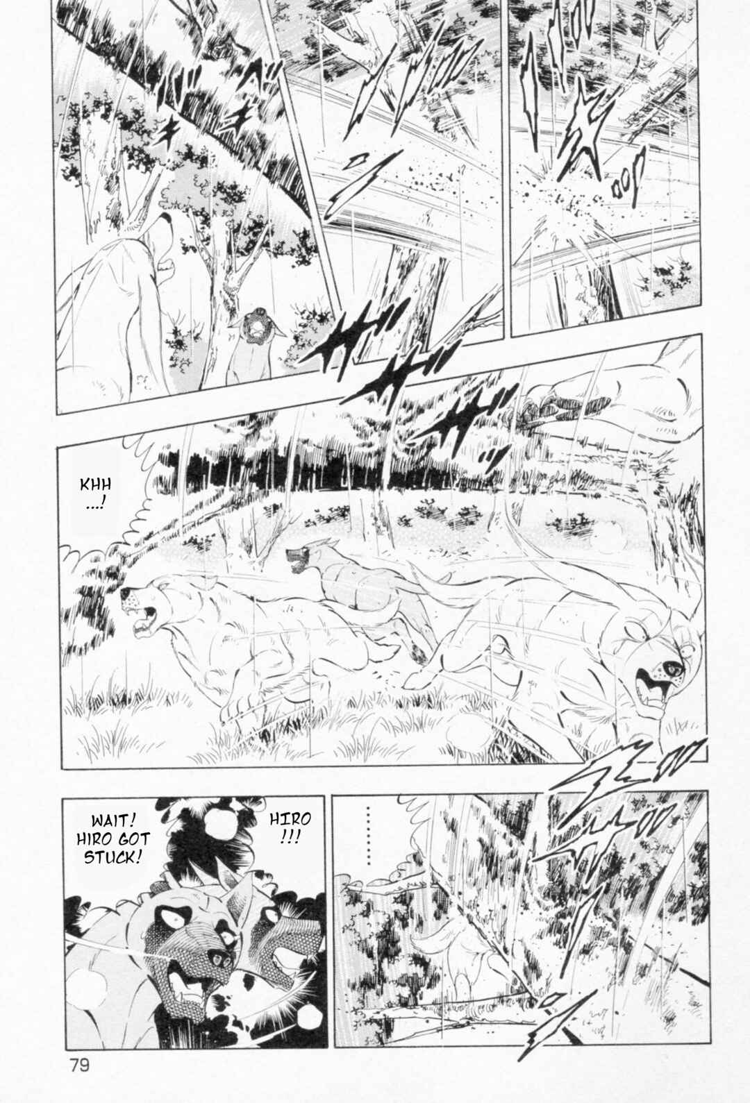 Chapter 454 - Page 21