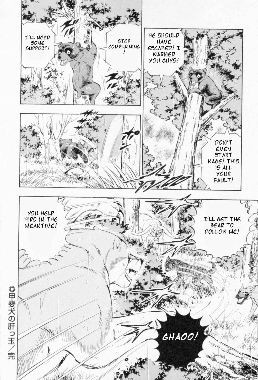 Chapter 454 - Page 22