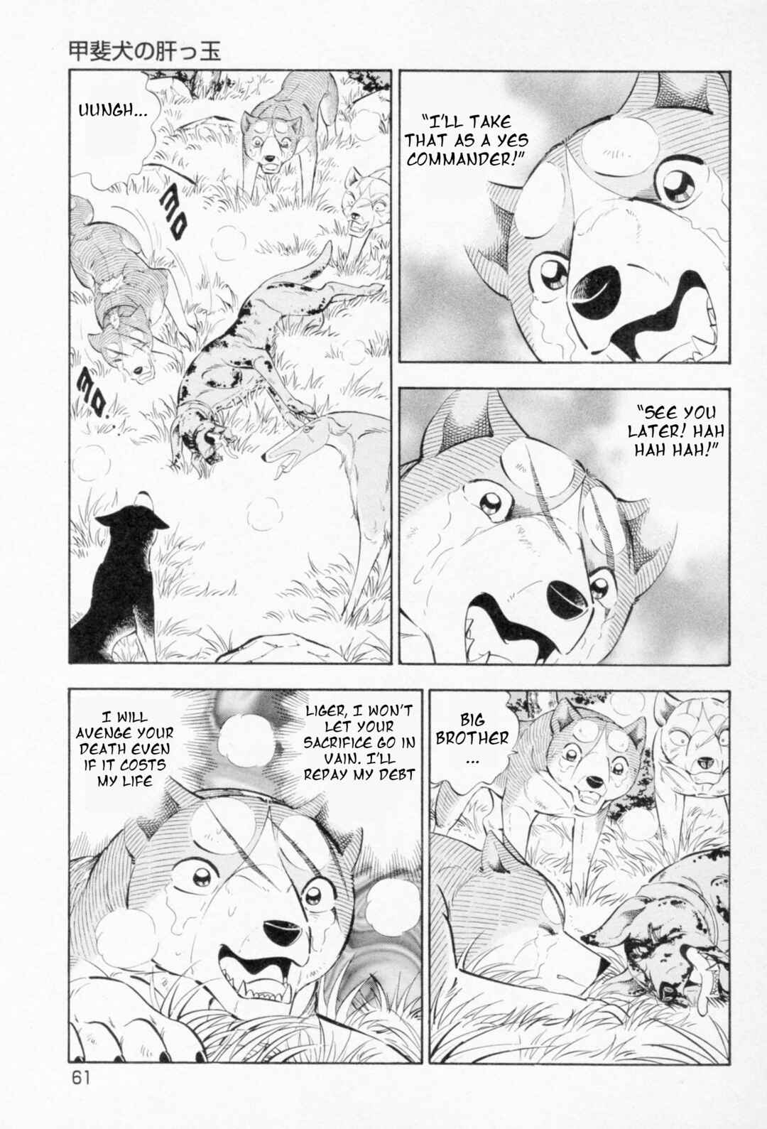 Chapter 454 - Page 5