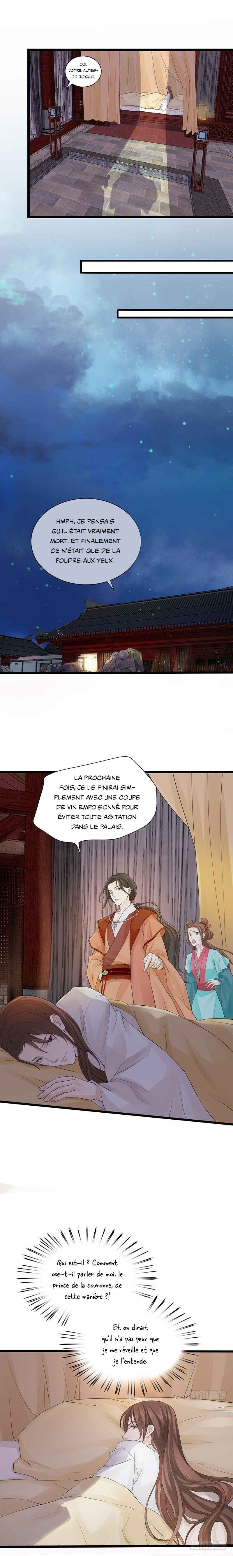 Chapter 1 - Page 6