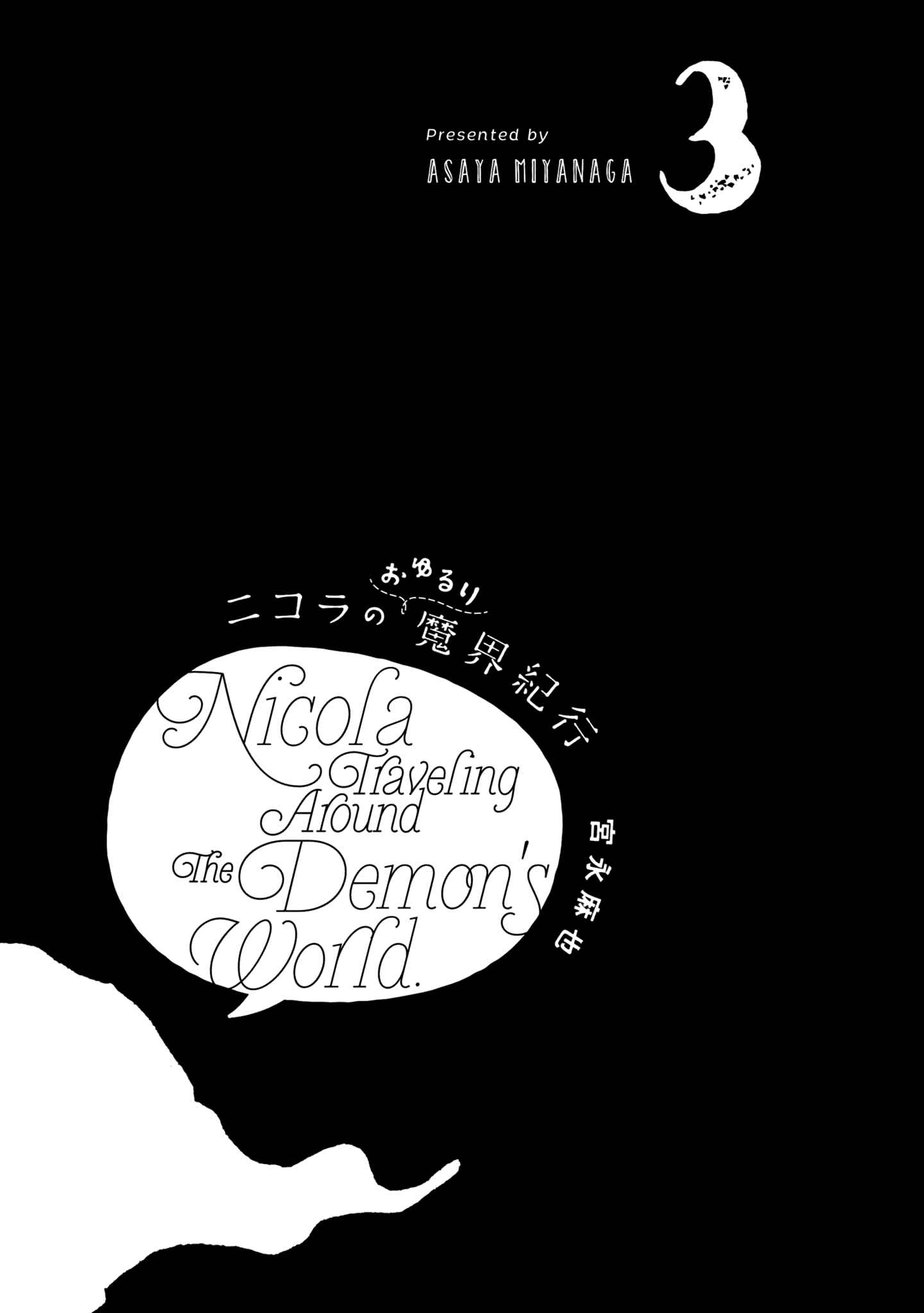 Chapter 13 - Page 2