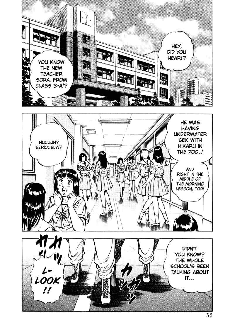 Chapter 17 - Page 2