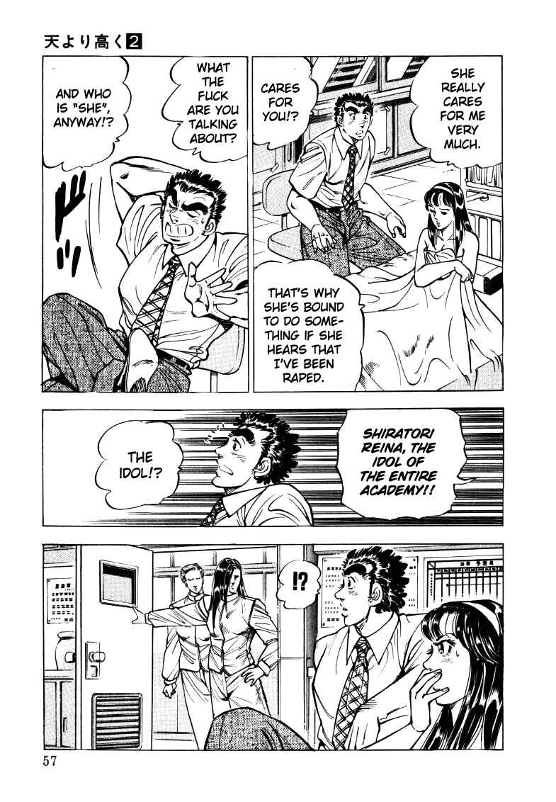 Chapter 17 - Page 7