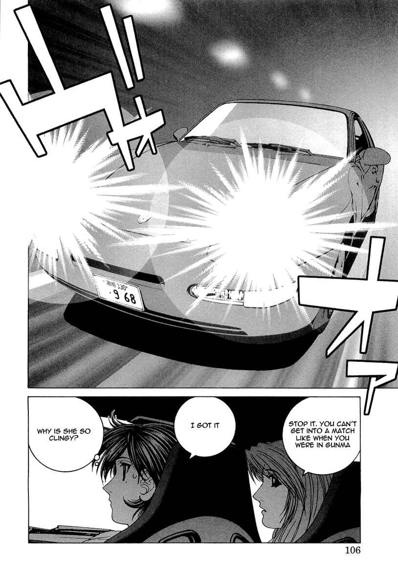Chapter 16 - Page 4