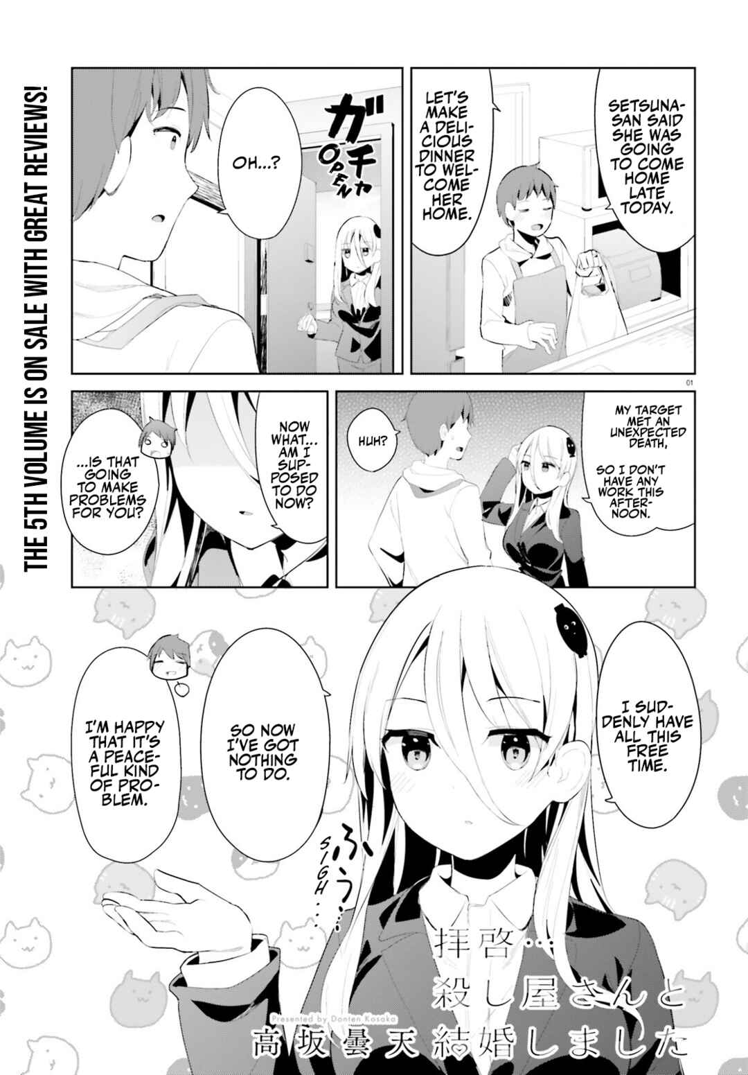 Chapter 42 - Page 1