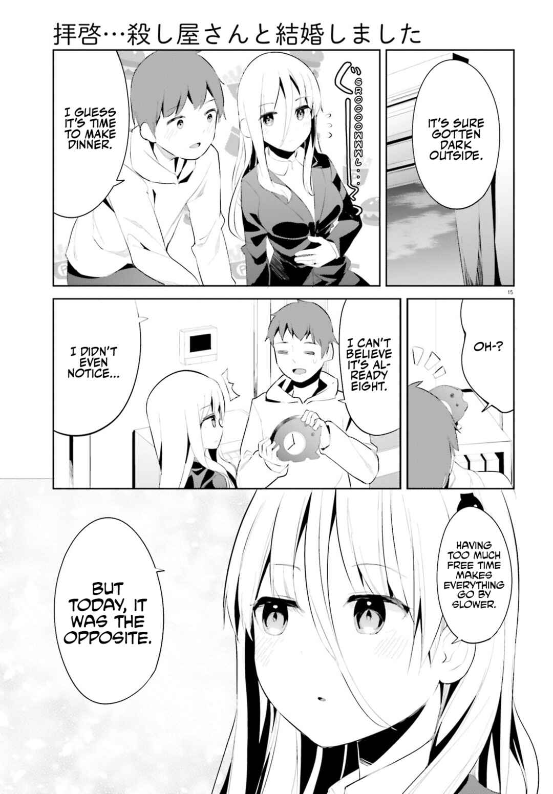 Chapter 42 - Page 15