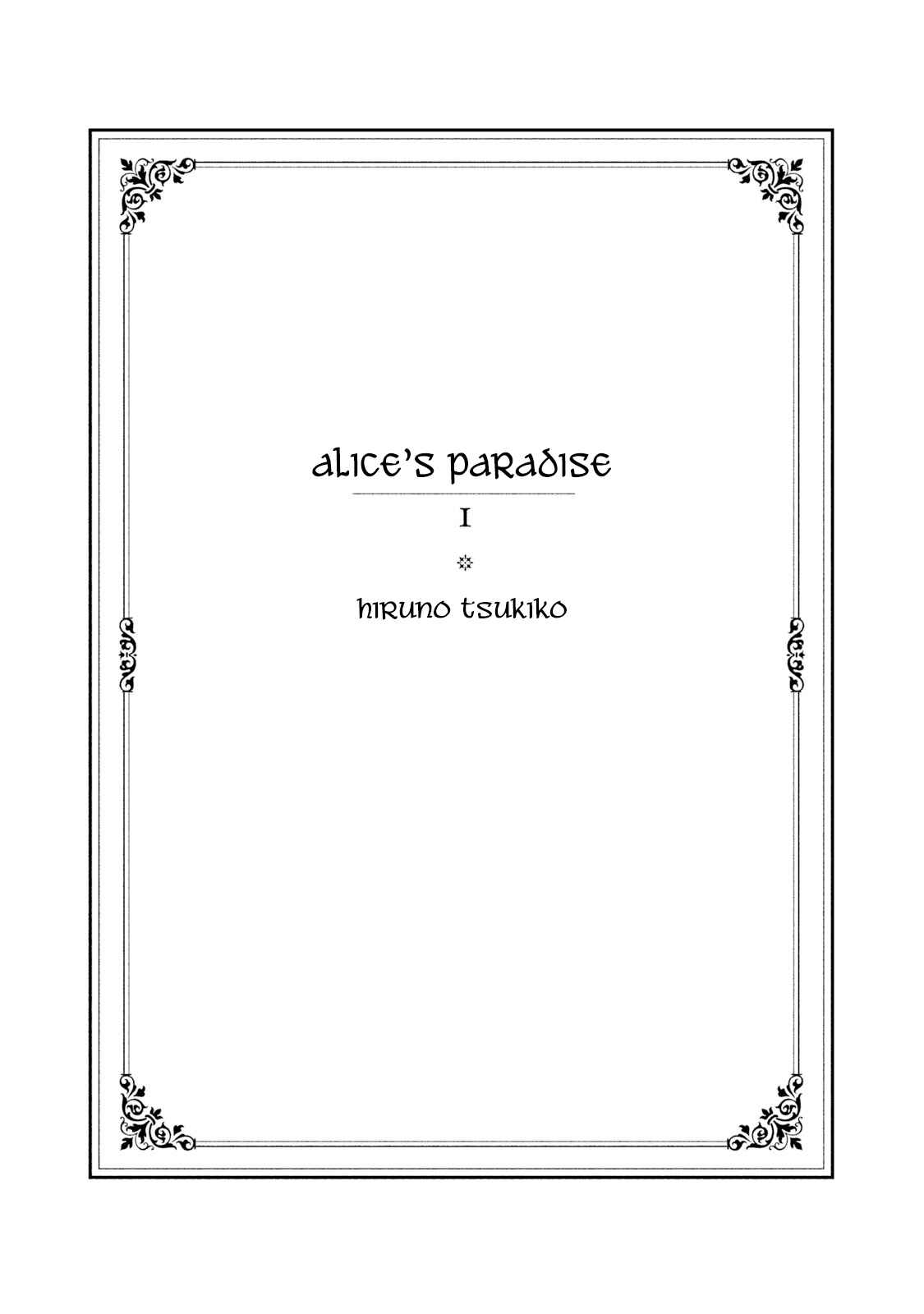 Chapter 1 - Page 2