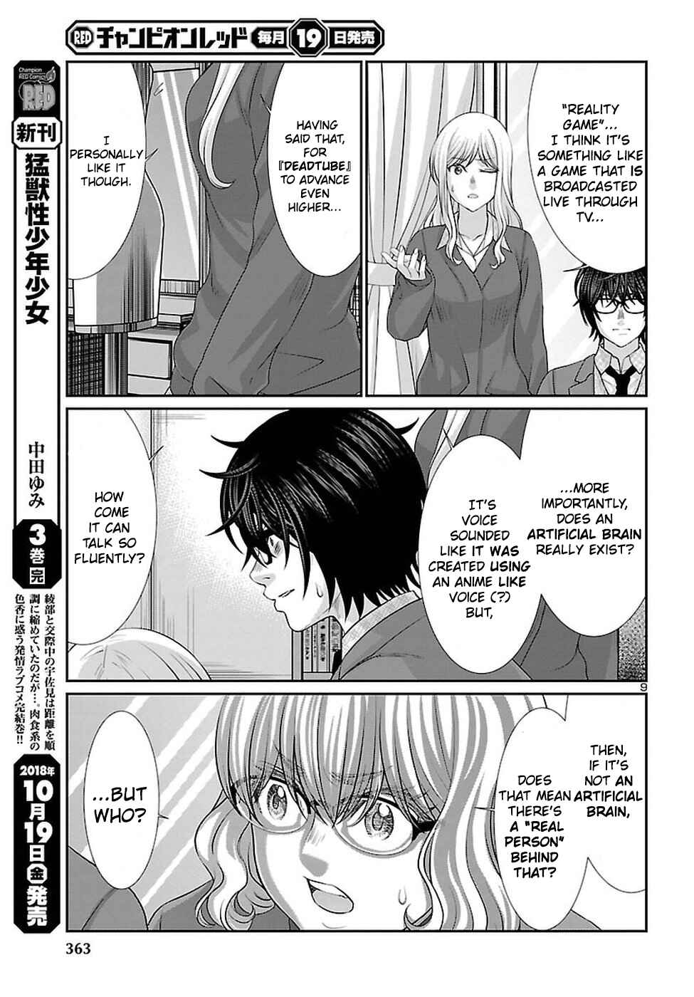 Chapter 45 - Page 10