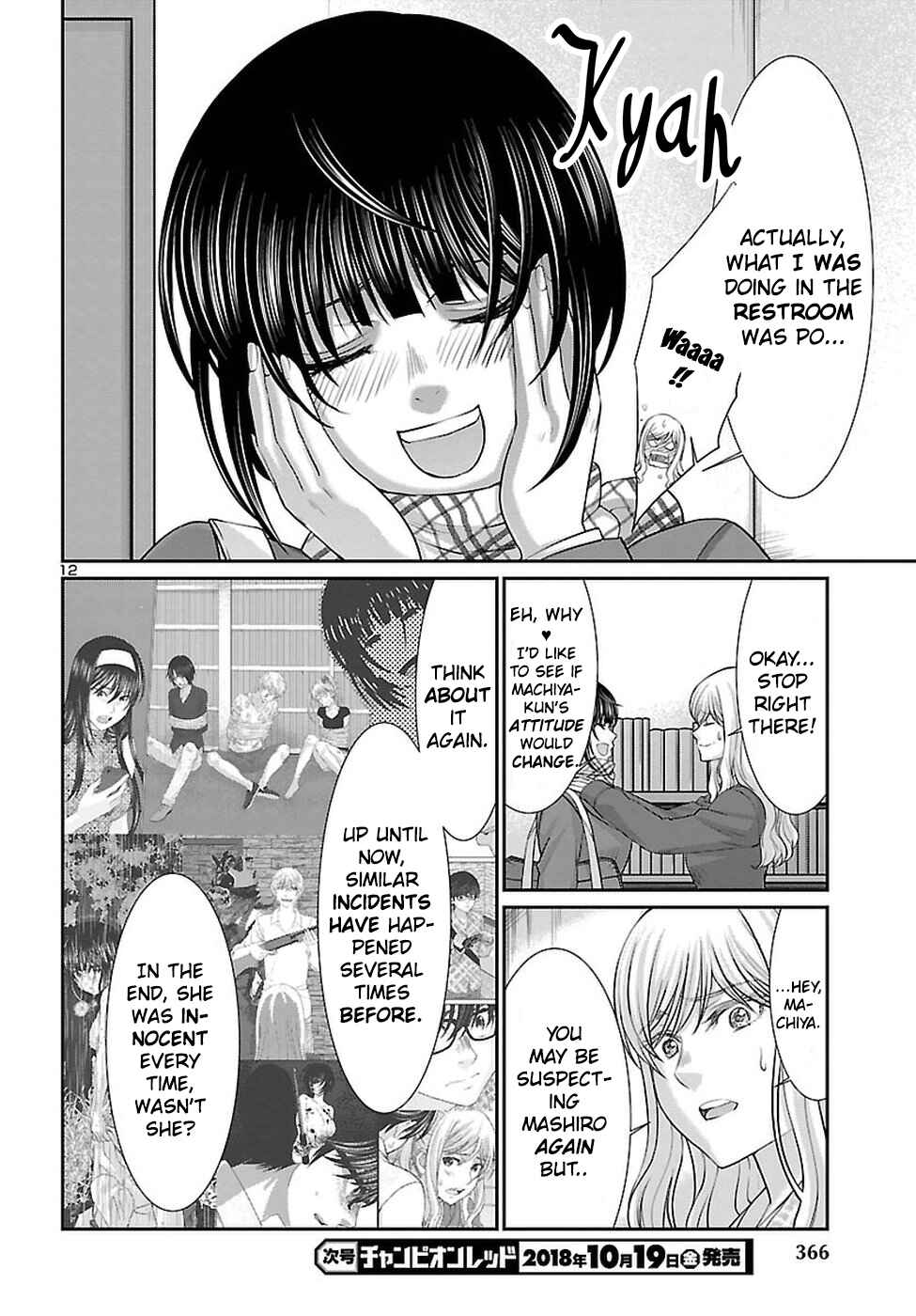 Chapter 45 - Page 13