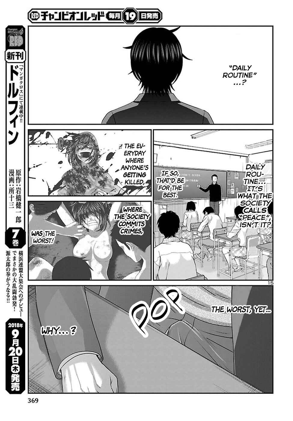 Chapter 45 - Page 16