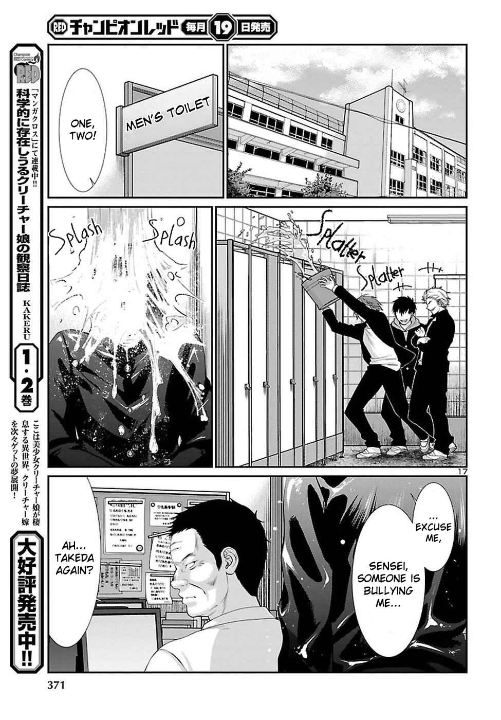 Chapter 45 - Page 18