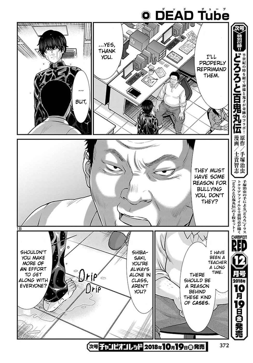 Chapter 45 - Page 19