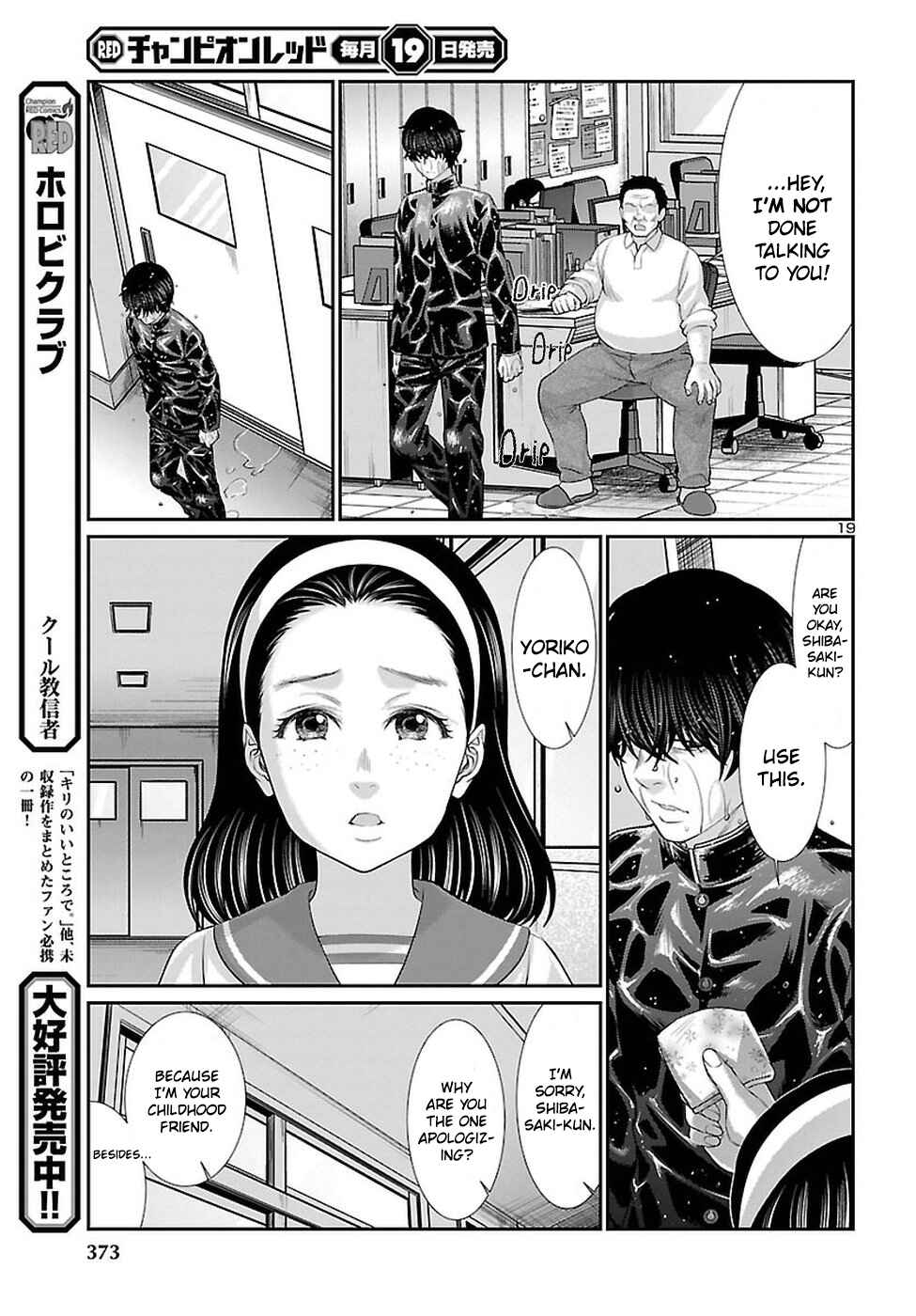 Chapter 45 - Page 20
