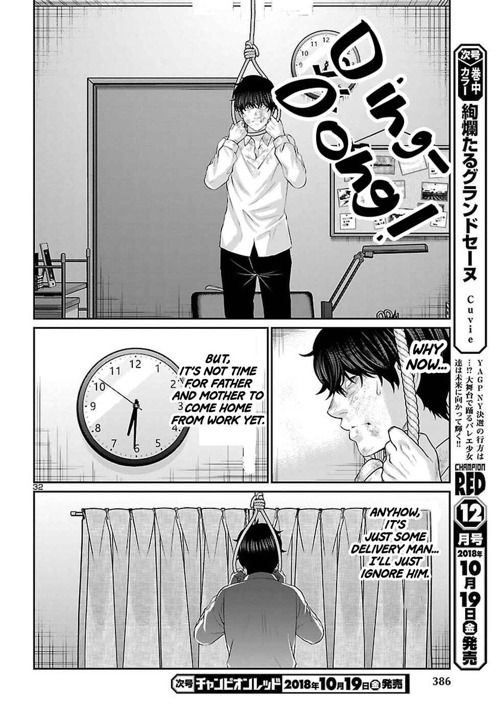 Chapter 45 - Page 33