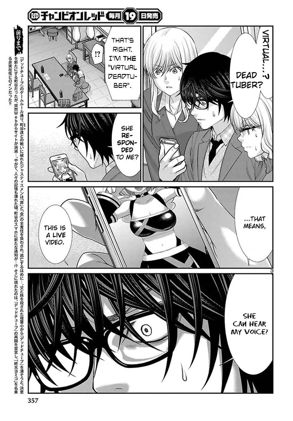 Chapter 45 - Page 4