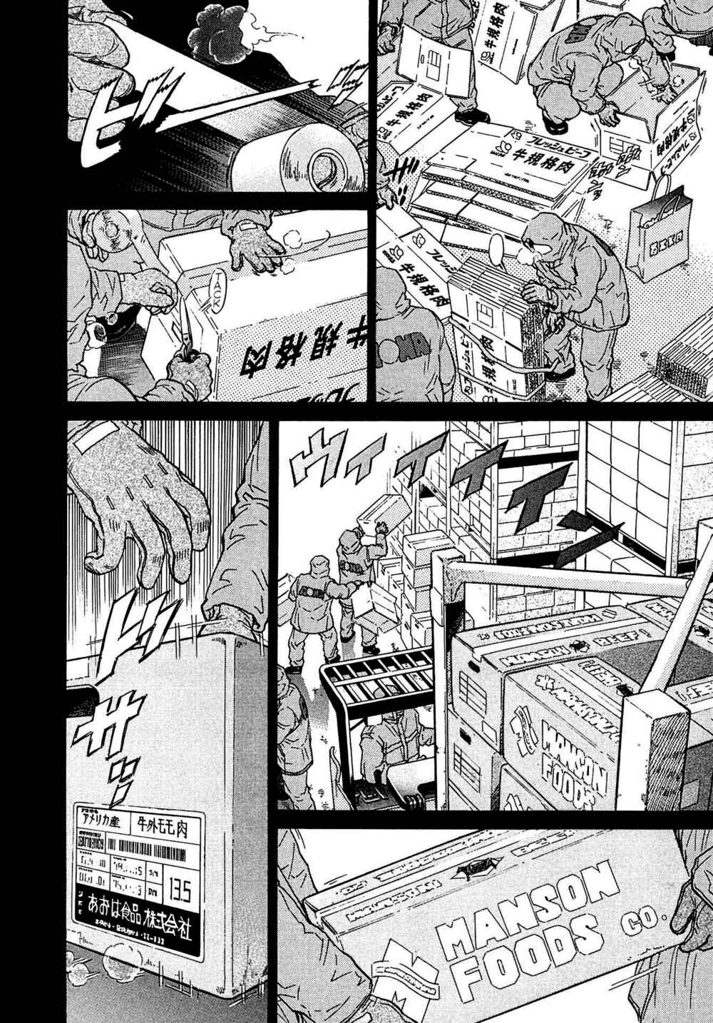 Chapter 11 - Page 4