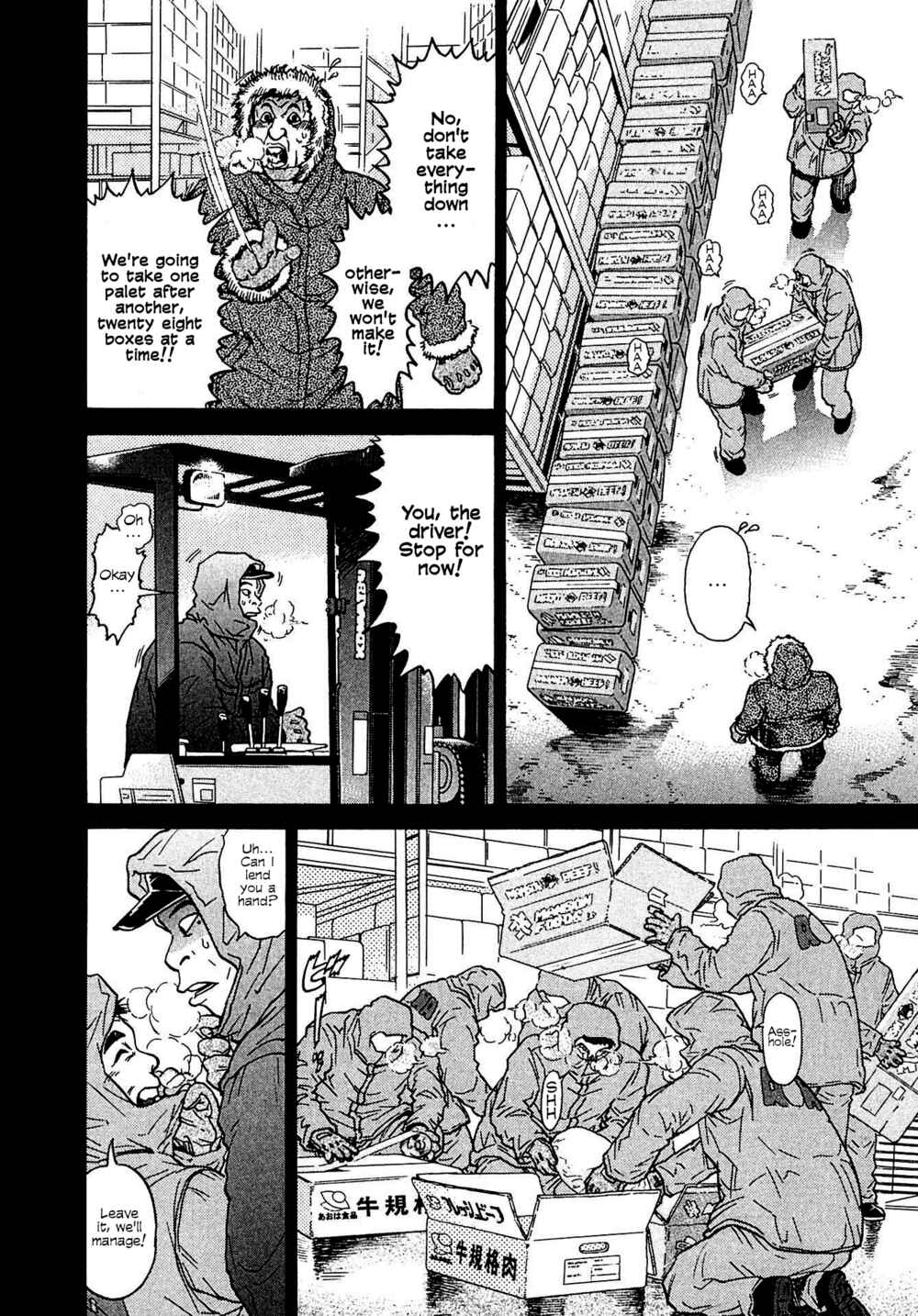 Chapter 11 - Page 6