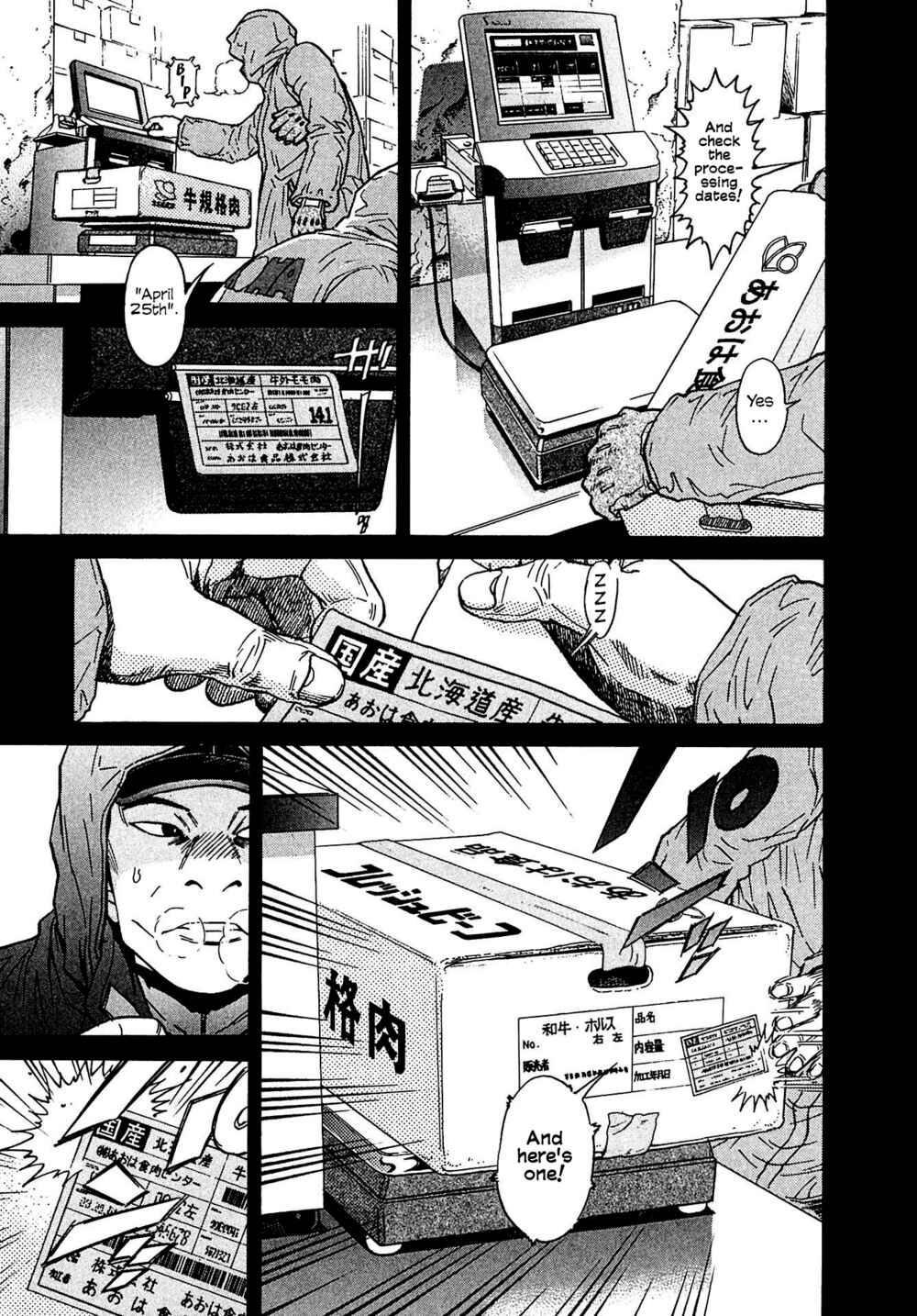 Chapter 11 - Page 7