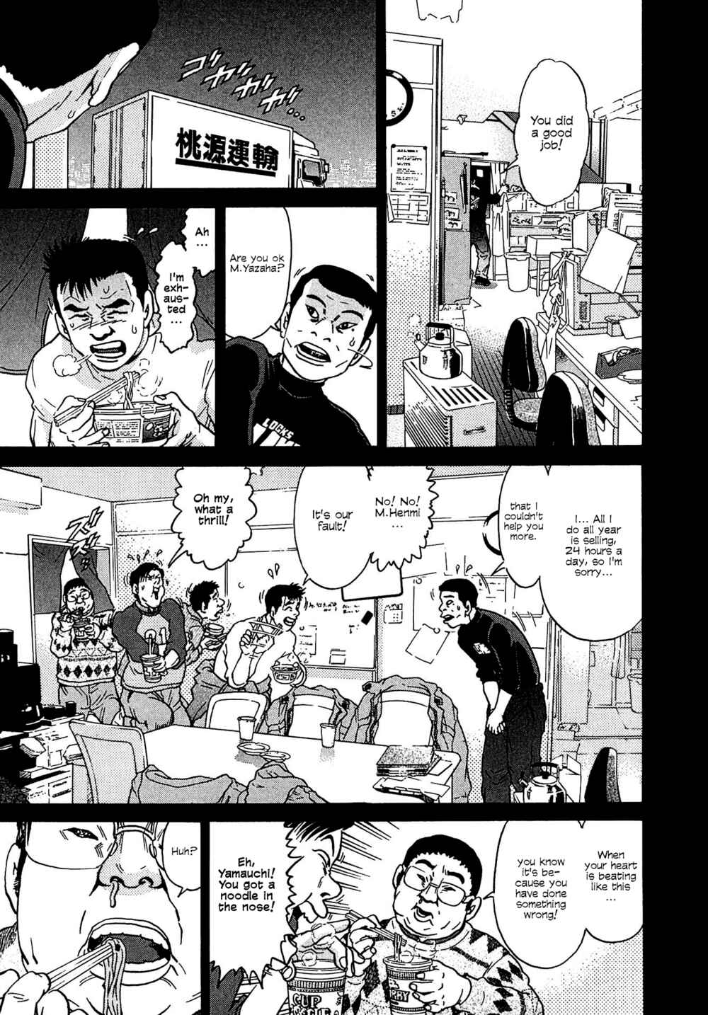 Chapter 11 - Page 9