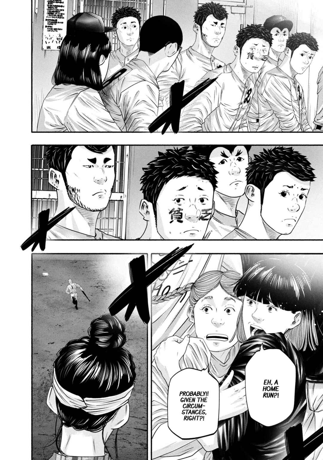 Chapter 443 - Page 14