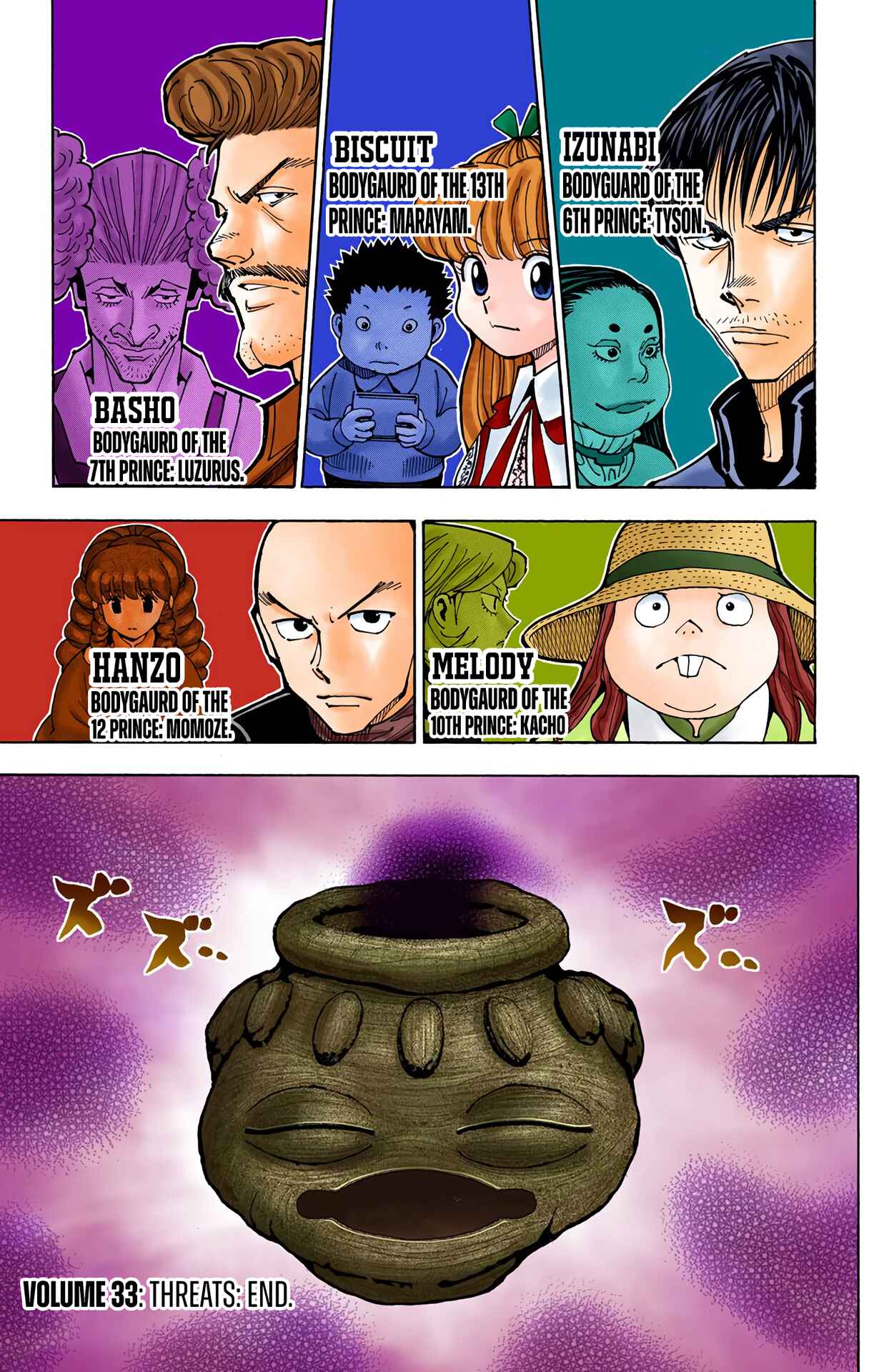 Chapter 350 - Page 21