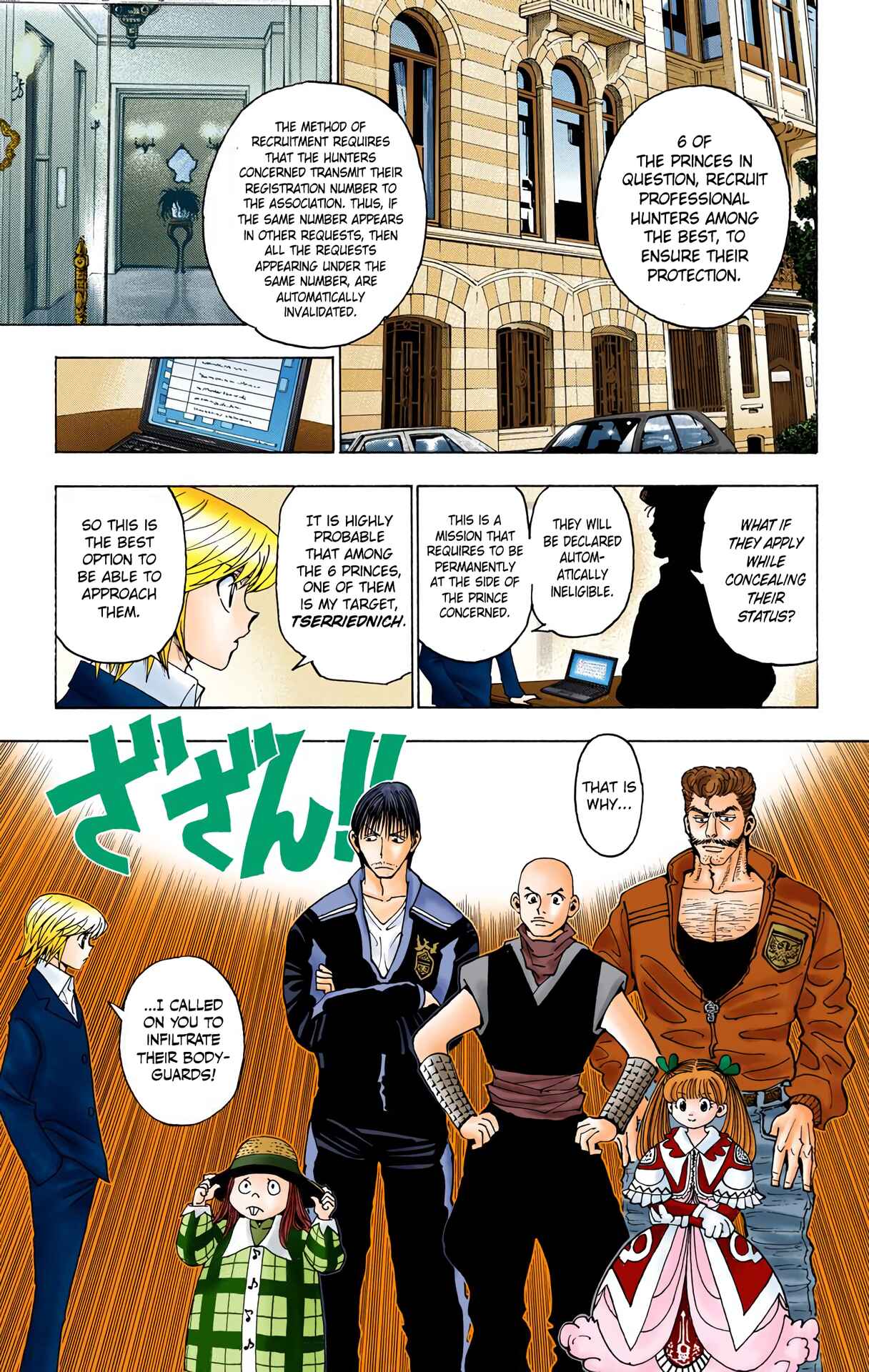 Chapter 350 - Page 3